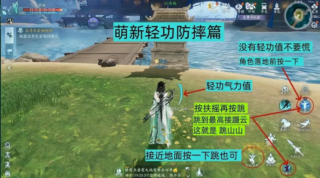 征途私服多开器怎么用？新手一看就会的教程！