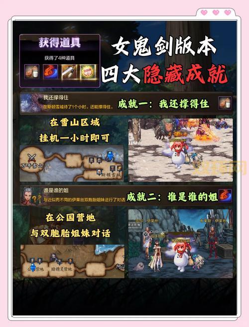 玩转最终幻想132攻略看这篇就够了，少走很多弯路！