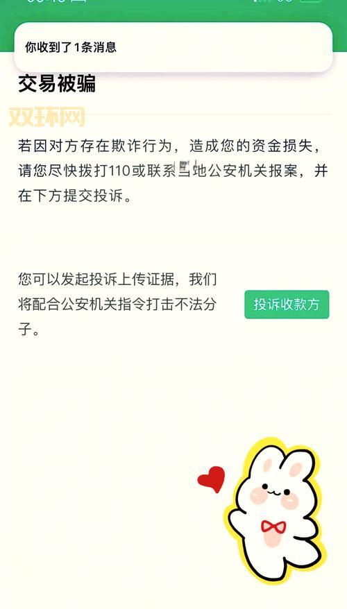 微信红包发错了怎么办?教你如何快速取消!