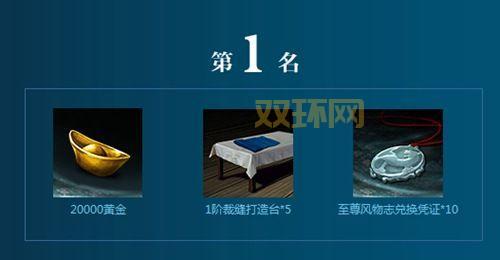 九阴4内怎么获得?快速收集四内的方法分享!