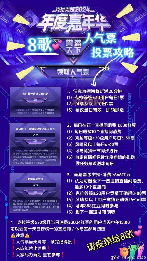 qq炫舞炫音挂怎么用才安全?小心这些常见的使用误区!