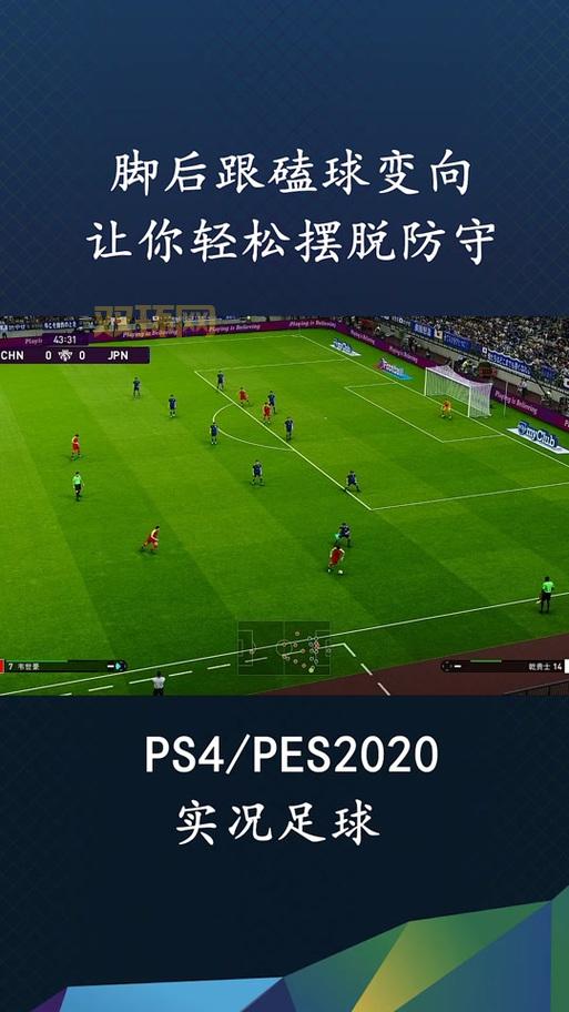 实况足球2010修改器教程,金钱无限再也不是梦!