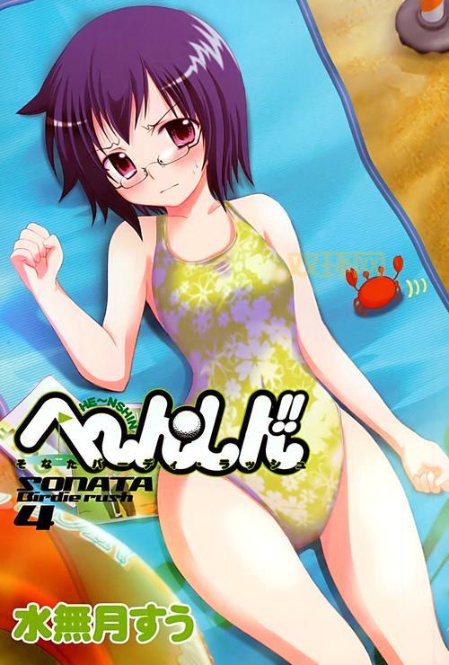 少女漫画推荐:入坑必看的高分经典作品!