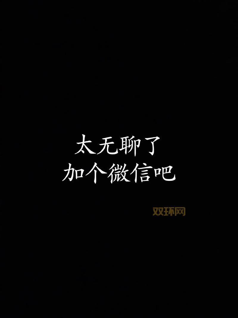 想脱单吗？偶遇网页聊天，这些雷区千万别踩！
