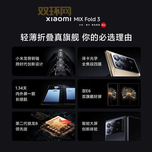 想买米3？先看看这篇米3评测再做决定！
