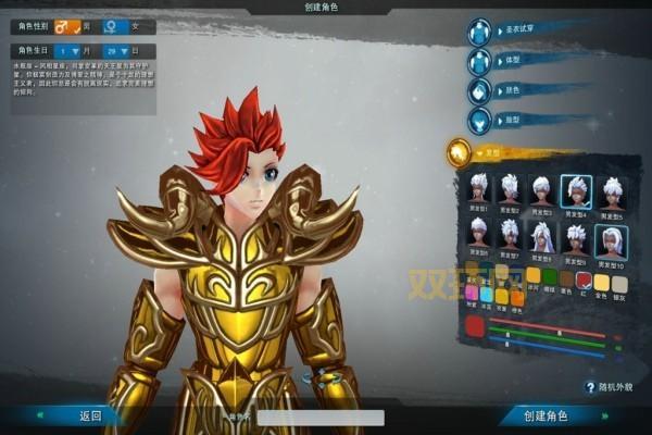 圣斗士星矢ol攻略怎么用?高手教你提升战斗力!