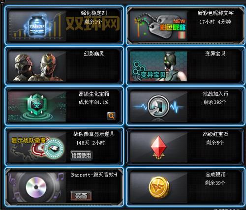 cf强化稳定剂怎么用?看完这篇你就全明白了!