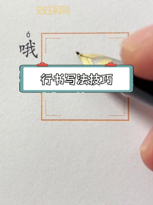 怎么把行会名字竖起来?这几个步骤简单又实用!