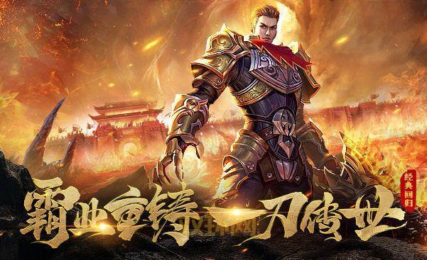 斗战神好玩吗烧钱吗?平民玩家能玩下去吗?