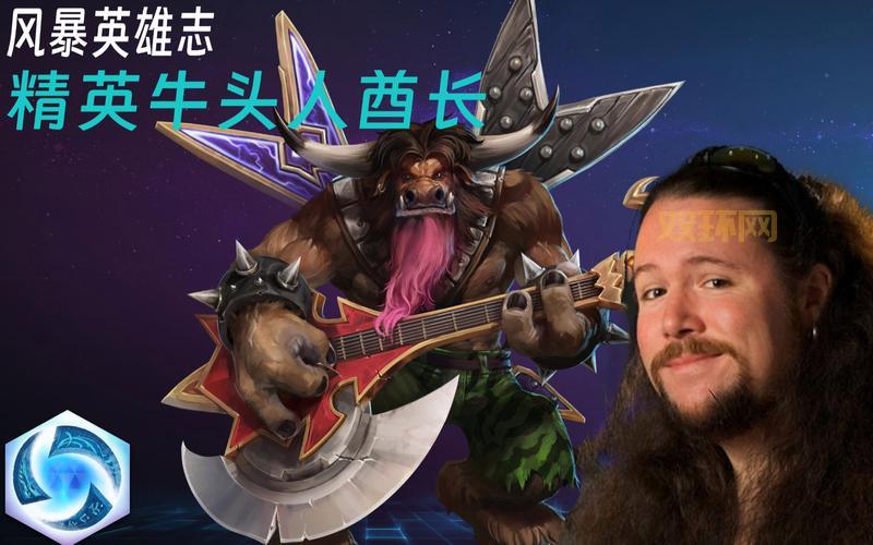 牛头人酋长符文选哪个厉害？高手分享高胜率符文组合！