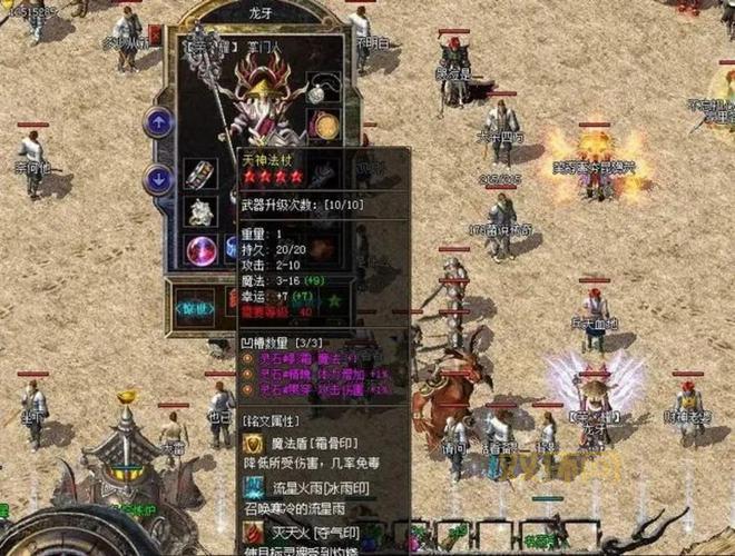 传奇私服及时雨外挂哪里能下载?这几个地方比较靠谱!