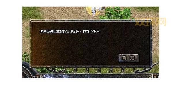 传奇私服及时雨外挂哪里能下载?这几个地方比较靠谱!