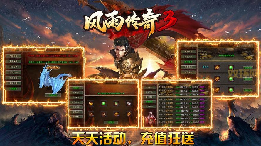 传奇私服及时雨外挂哪里能下载?这几个地方比较靠谱!