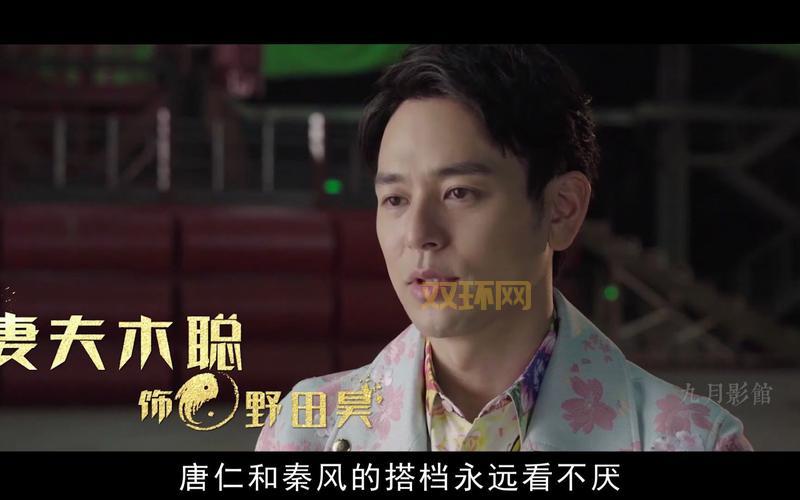 唐探3Q是谁？幕后黑手揭秘，结局反转再反转！