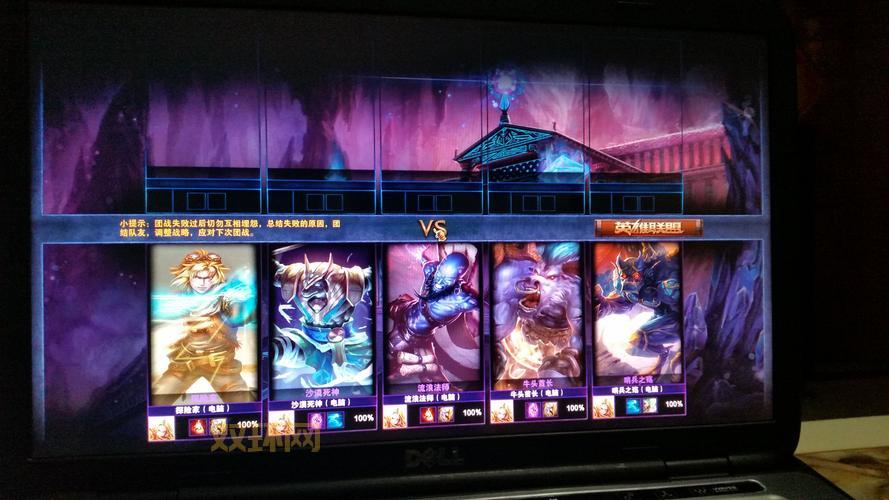 lol无法进入游戏咋回事?这几种情况最常见!