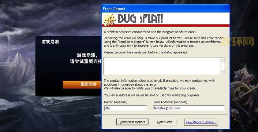 lol无法进入游戏咋回事?这几种情况最常见!