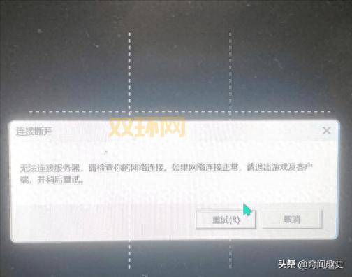 lol无法进入游戏咋回事?这几种情况最常见!