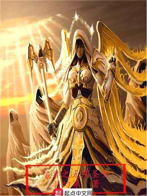 圣光法师厉害吗？技能解析和实战技巧分享！