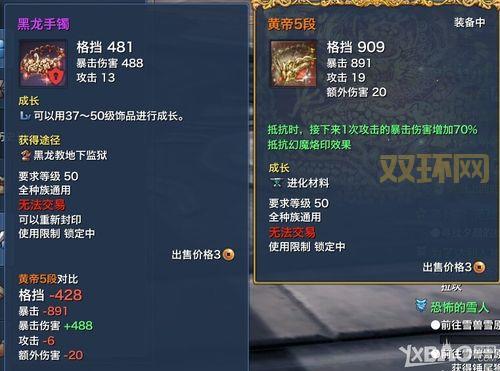 斗战神龙女灵兽选择攻略,平民玩家必看!