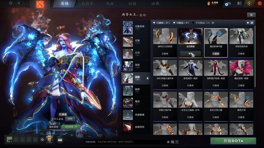 dota6.82版本有哪些大改动？老玩家带你回顾经典！