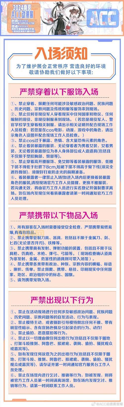 御宅伴侣存档修改器安全吗?使用前必看注意事项!