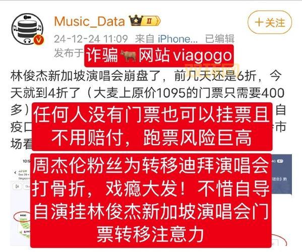 周杰伦fb攻略怎么玩?这几个方法让你轻松涨粉!