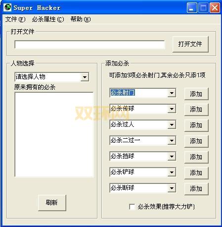 异星大混战修改器怎么下载?详细步骤都在这!