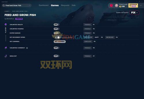 异星大混战修改器怎么下载?详细步骤都在这!