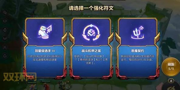 最新版本符文熔炉在哪？跟着这个攻略轻松找到目标！