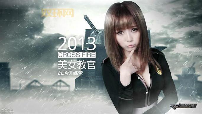 cf美女教官怎么才能获得?大神玩家教你怎么做!