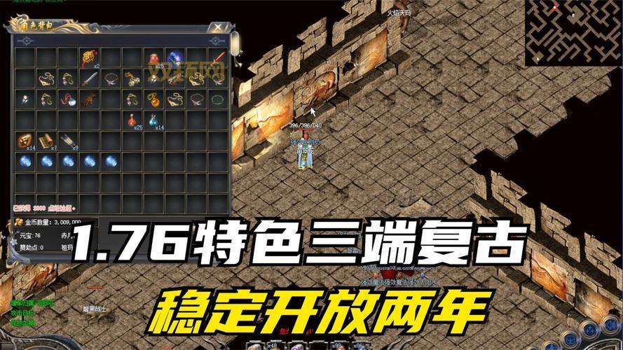 哪个是热血传奇怀旧版官网?小心别进错地方!