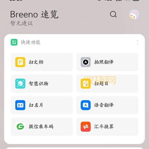 最新版u9dnf超级助手来了!功能更强大更好用!