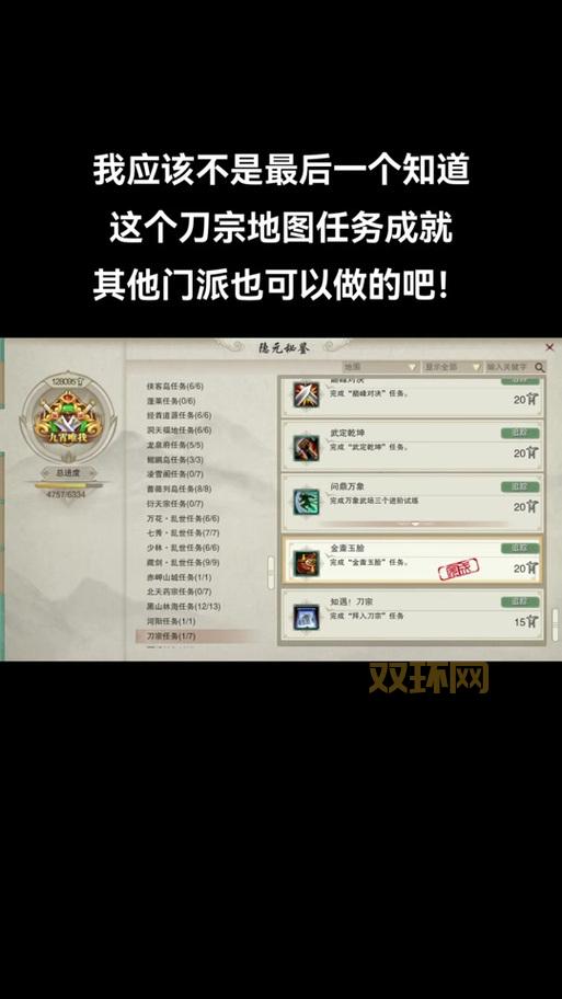英雄日轮山城平民玩家攻略,低配也能轻松过!