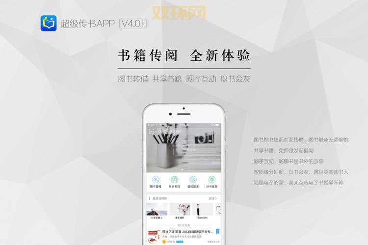 文人书屋电子书资源分享,一键下载你喜欢的书!