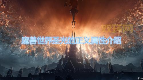 摩尔庄园圣光兽值得培养吗？优缺点详细分析！