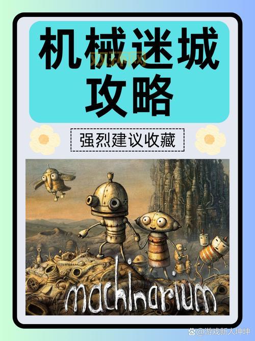阴影下的秘密2全流程攻略哪里找？大神带你轻松通关！