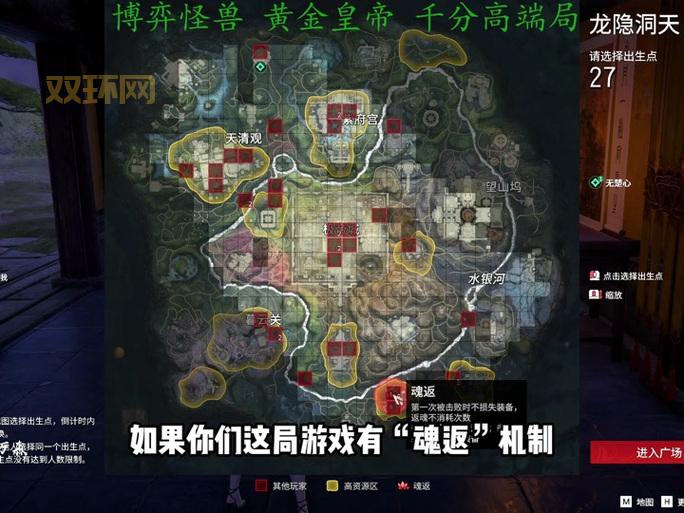 新神雕侠侣游戏地图隐藏任务,探索不为人知的秘密!
