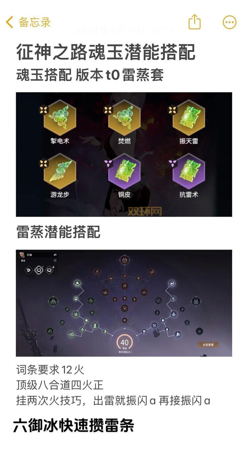 战魂之海临天空怎么玩厉害？高手进阶技巧独家分享！