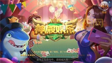 免费小游戏下载大全,你想玩的这里全都有!