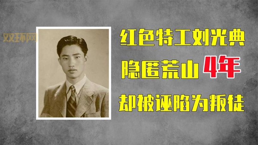隐匿潜入