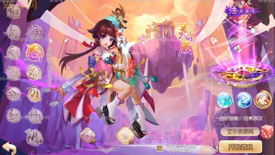 梦幻诛仙职业推荐,这几个职业后期非常强势!