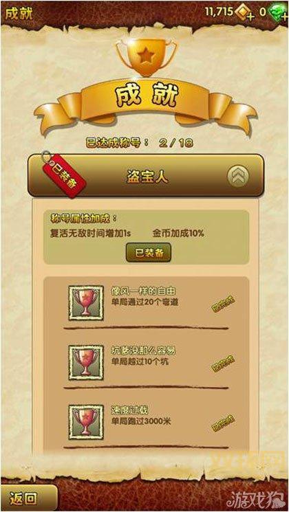 神庙逃亡终点真的存在吗?这个都市传说可信吗?