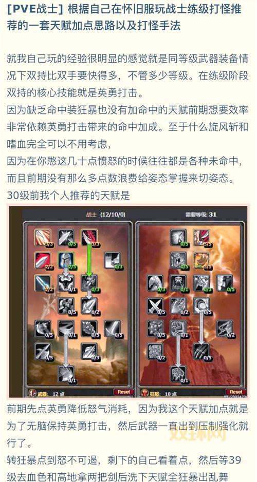 锤石天赋加点攻略：这样点，胜率提升一大截！