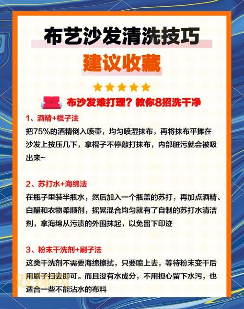 梦幻布怎么清洗保养?用这些方法延长使用寿命!