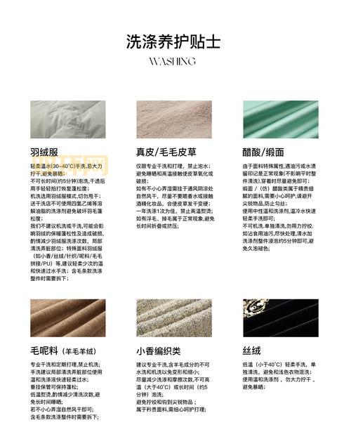 梦幻布怎么清洗保养?用这些方法延长使用寿命!
