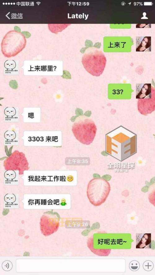 小g娜爆料吴亦凡尺寸,这瓜你吃到了吗?