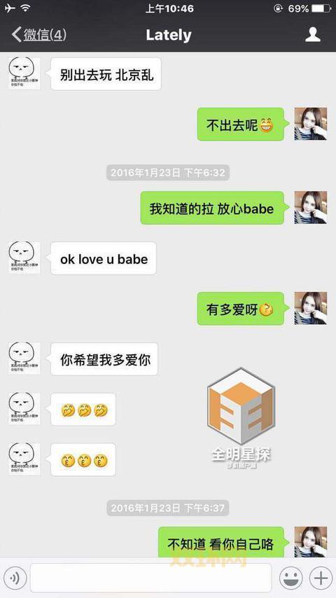 小g娜爆料吴亦凡尺寸,这瓜你吃到了吗?
