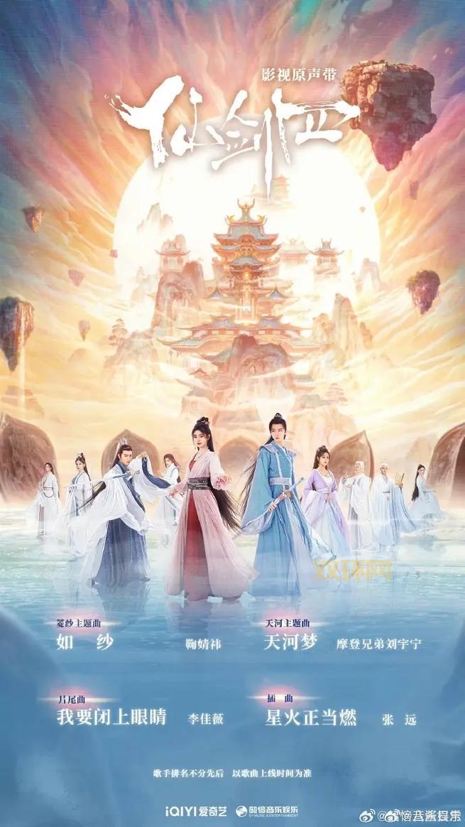 仙剑4配音版剧情怎么样？带你重温经典回忆！