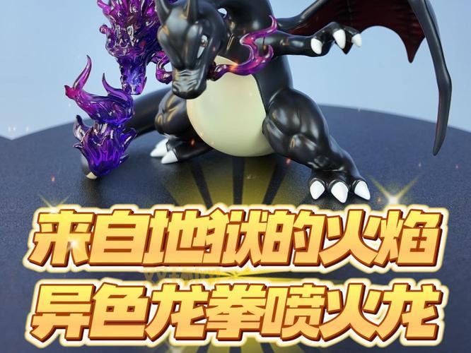 qq飞车宠物飞火龙厉害不厉害?技能属性全方位解读!