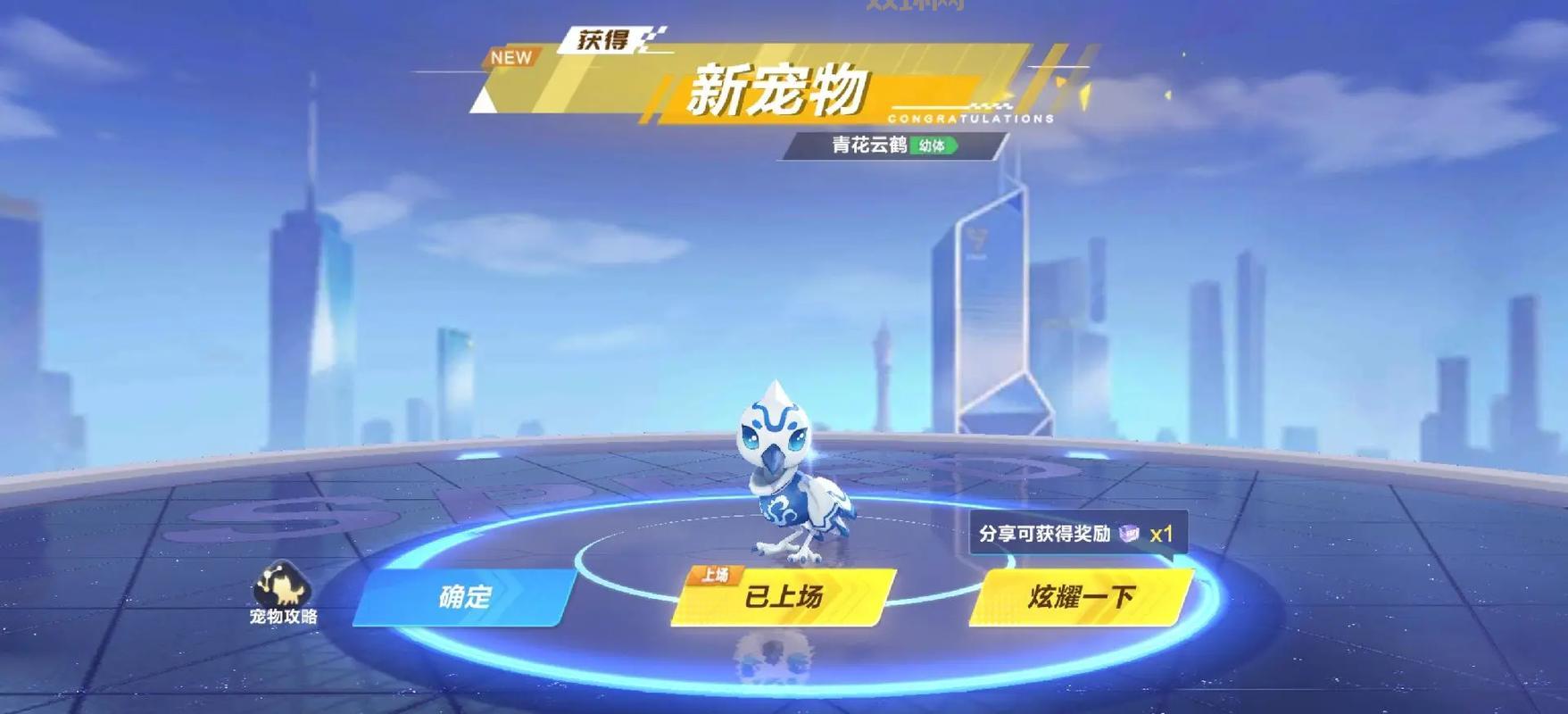 qq飞车宠物飞火龙厉害不厉害?技能属性全方位解读!